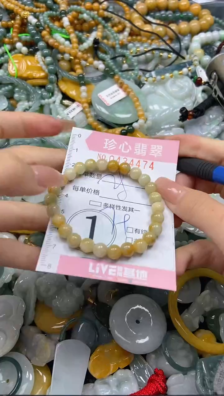 颈饰未镶嵌翡翠闪购0434474