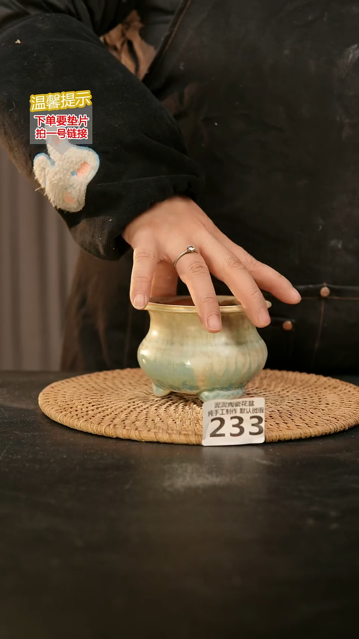 瓷片233内口径约7-8  外高约7-8