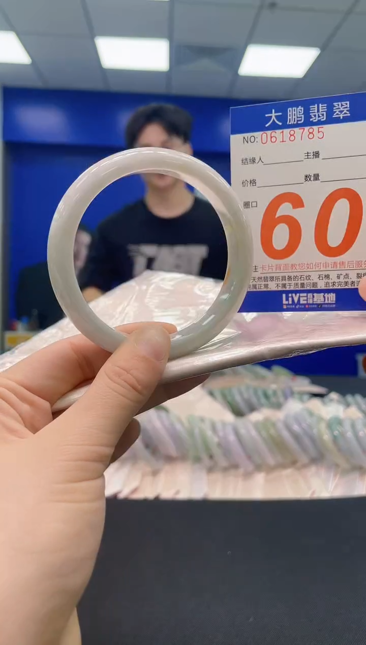 未镶嵌手镯翡翠AAAAAAAAAA