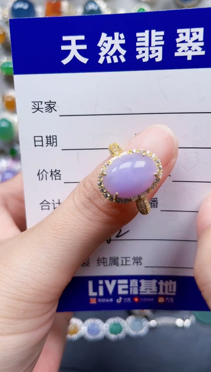 银S925镶嵌戒指翡翠562