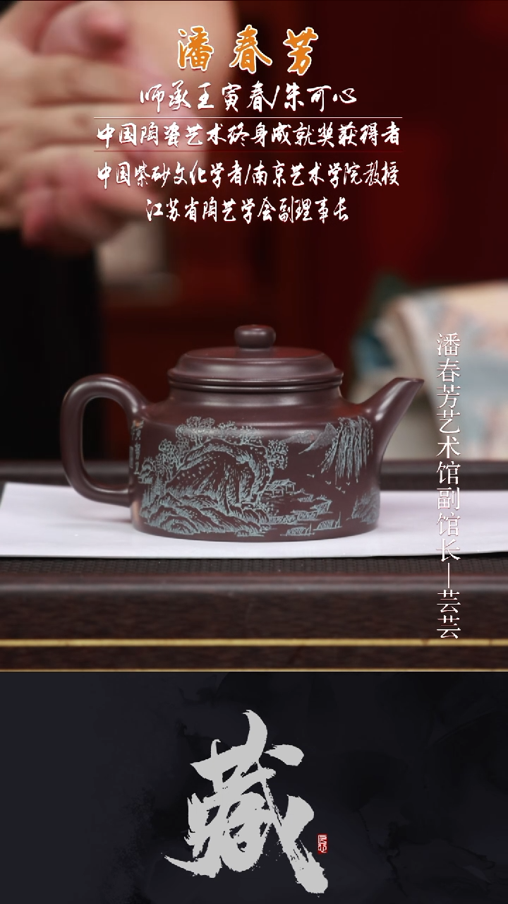 茶壶紫砂PCF26德钟甲级紫泥300CC