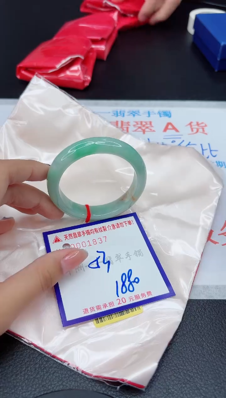 翡翠手镯未镶嵌111111111111111111