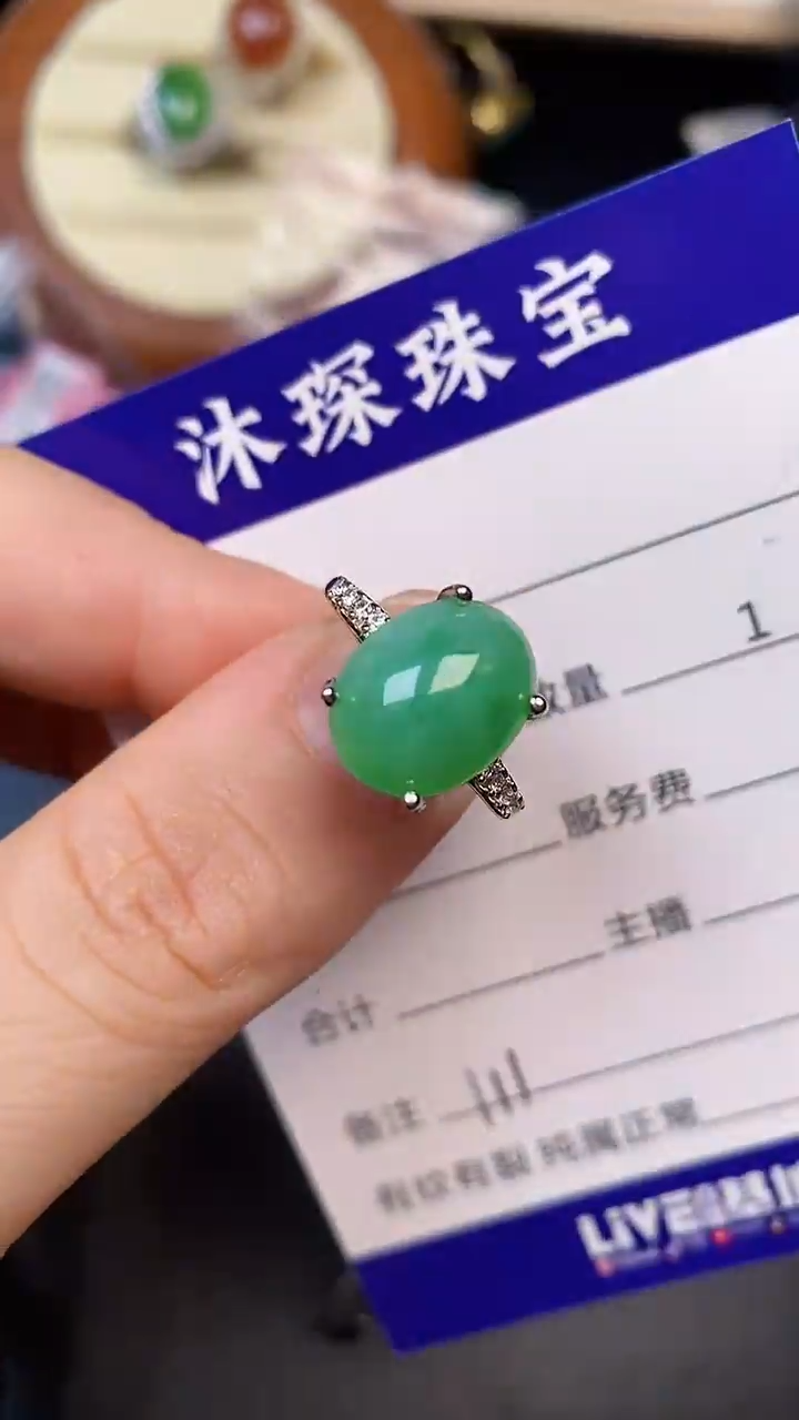 银S925镶嵌戒指翡翠1110