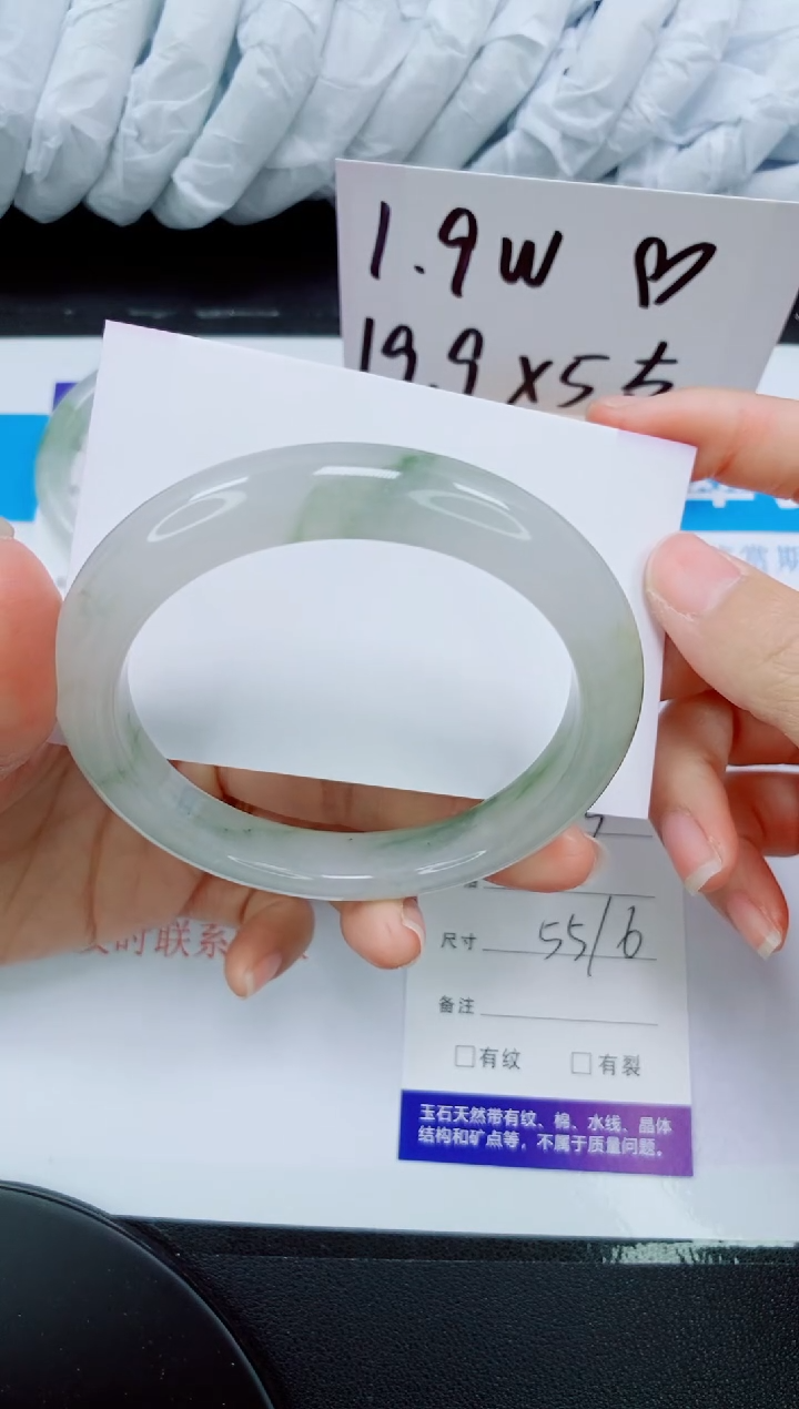 【闪购商品】石英质玉手镯未镶嵌83-55/56