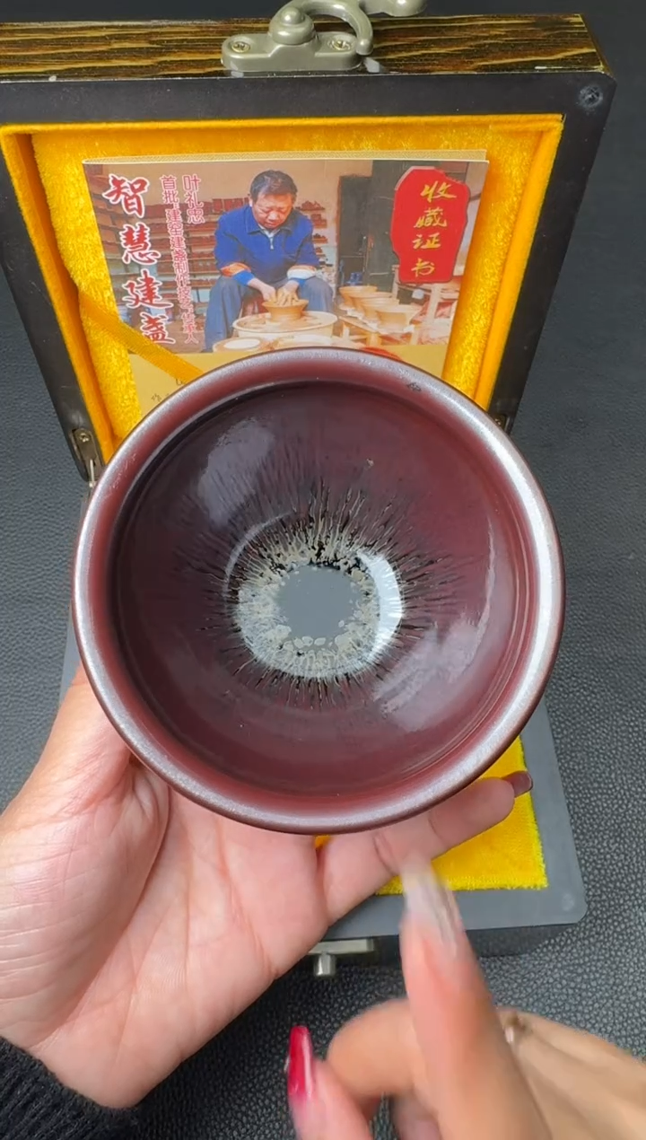 【闪购商品】茶盏叶礼忠兔毫盏68