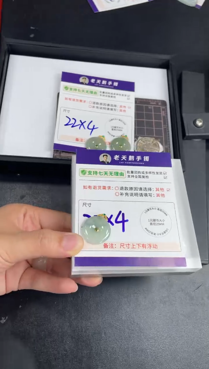 【闪购商品】翡翠挂件18K金镶嵌平安扣FL18配绳/多样性发其一CP