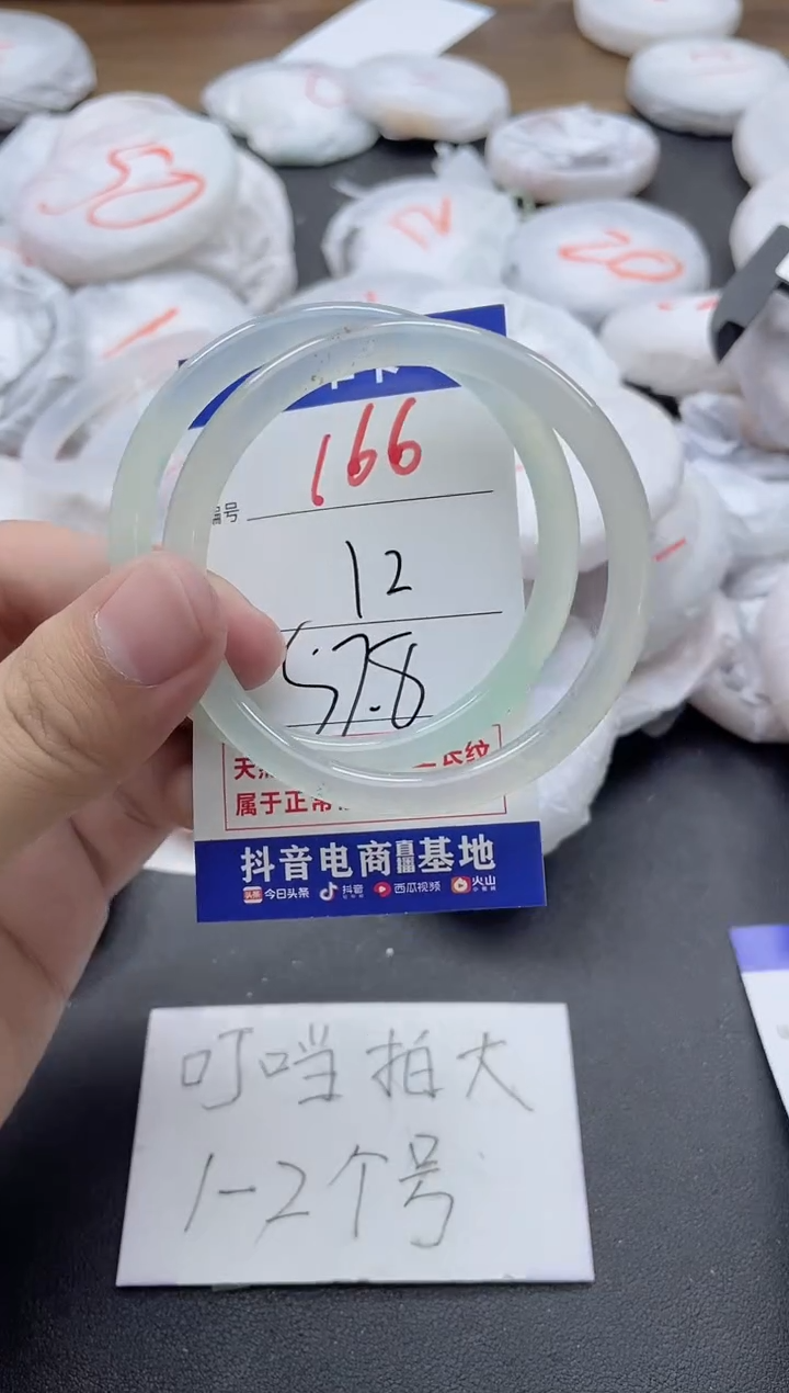 【闪购商品】玛瑙/玉髓手镯合金166