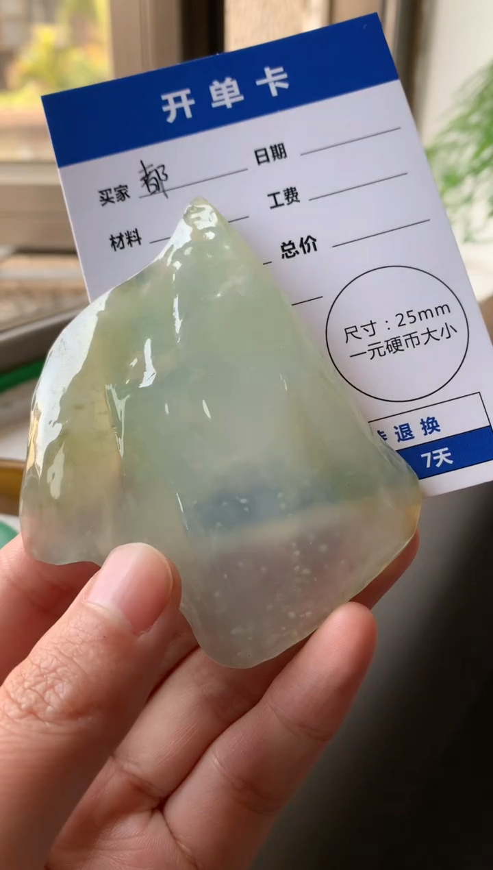 【闪购商品】定制翡翠未镶嵌11111111