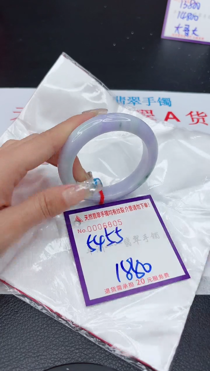 【闪购商品】翡翠手镯未镶嵌1111111111