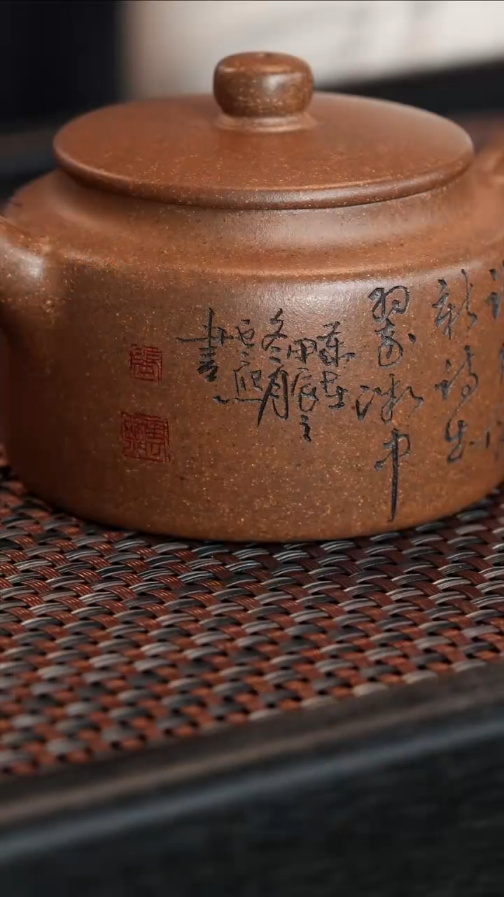 【闪购商品】紫砂茶壶1111111111111111111