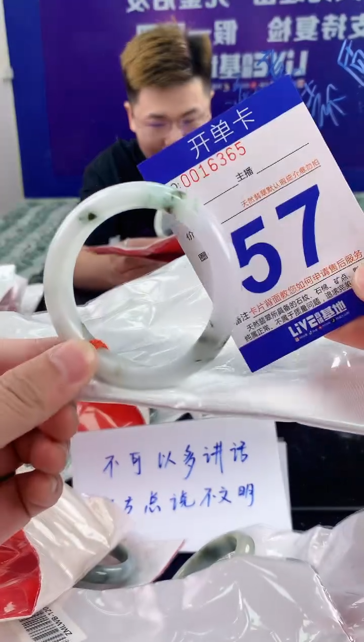 未镶嵌手镯翡翠AAAAAAAAAAAA