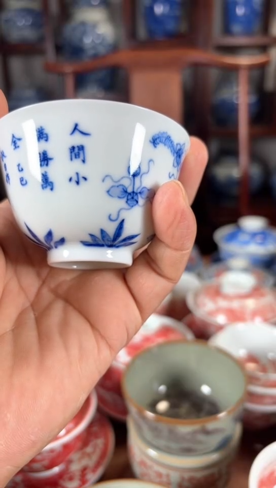 柴窑青花鲑鱼杯杯