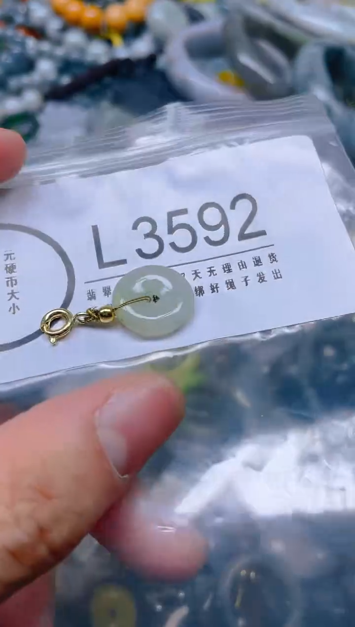 翡翠未镶嵌颈饰/L/翡翠A货,一件也是批发价
