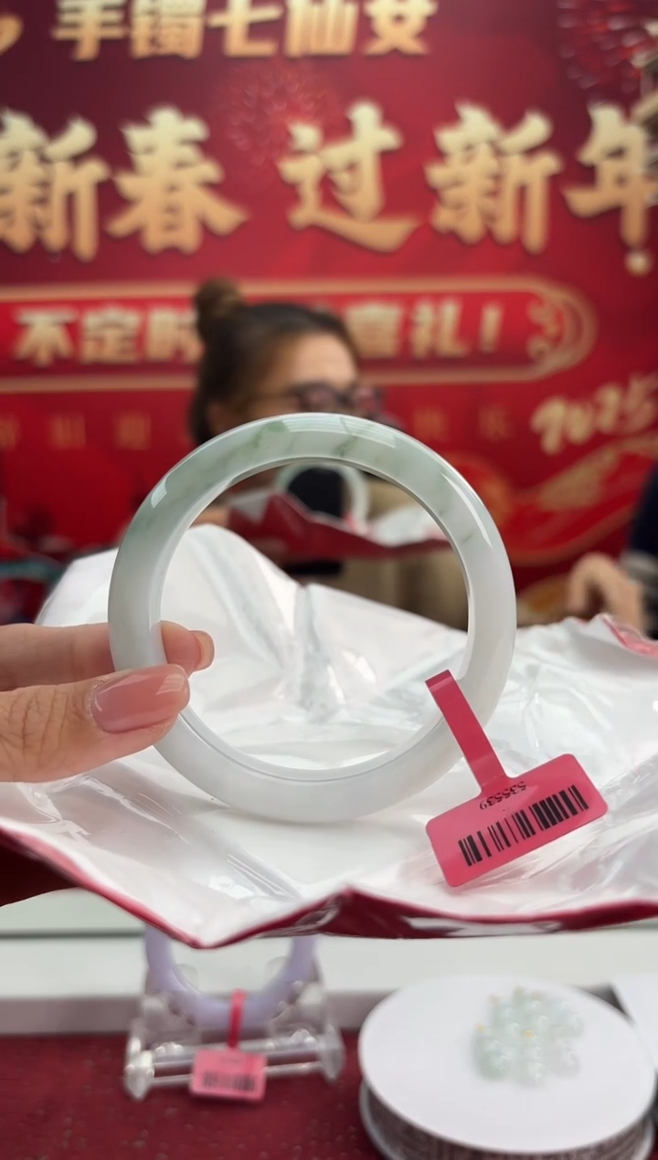 【闪购商品】翡翠手镯未镶嵌2手镯