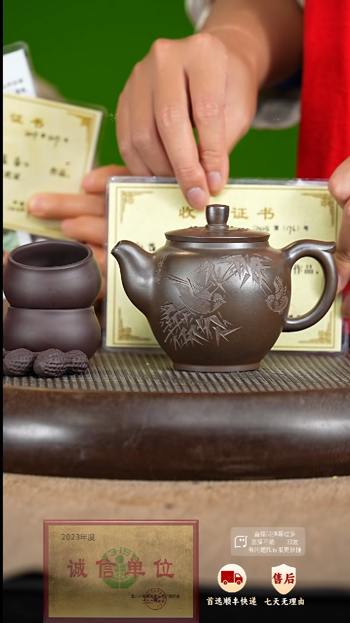 【闪购商品】紫砂茶壶42 紫砂茶壶