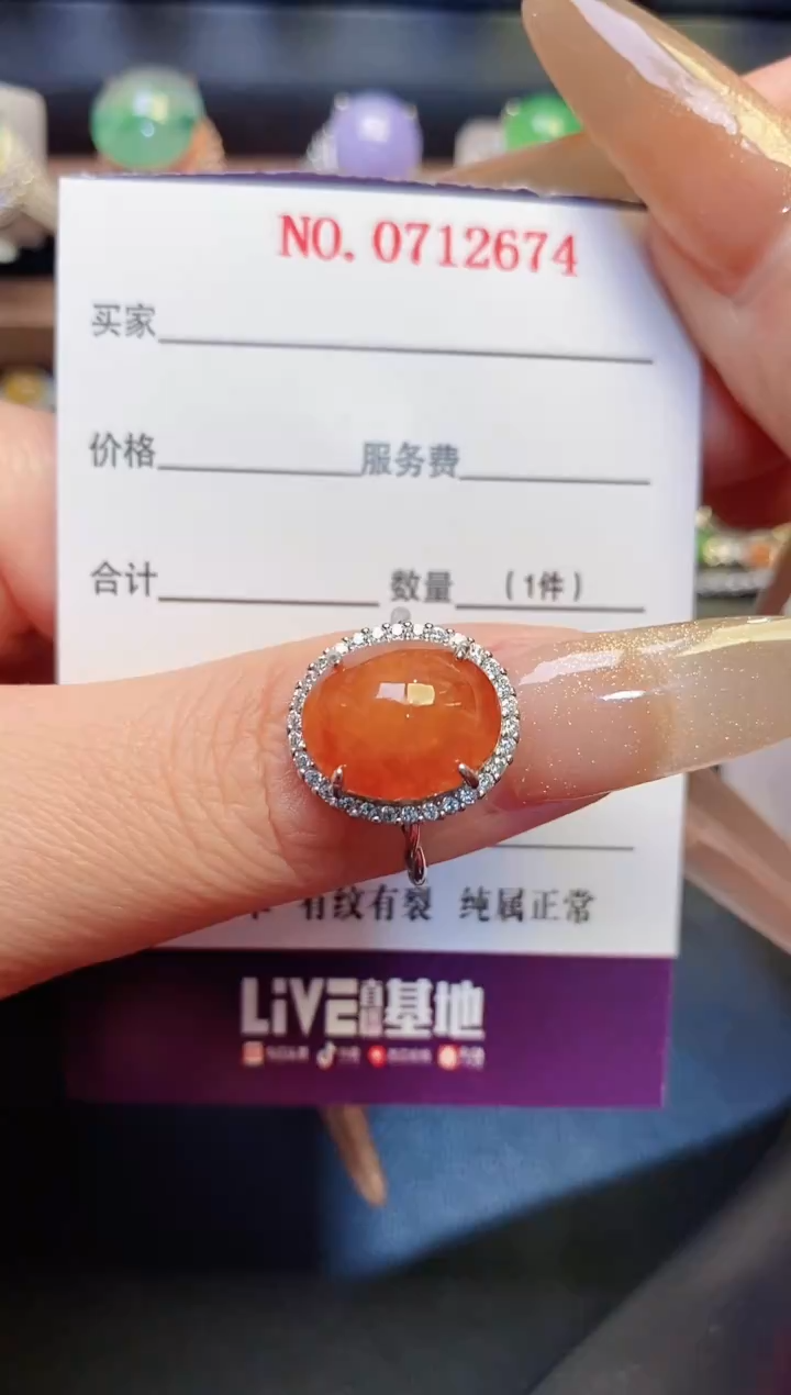 银S925镶嵌戒指翡翠天然