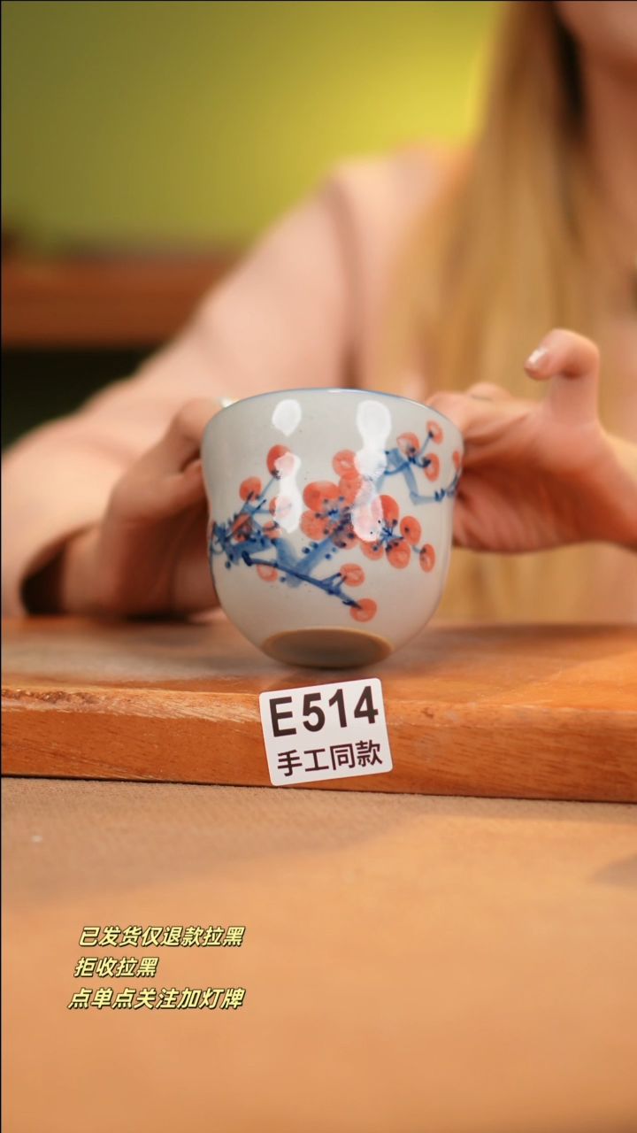 【闪购商品】其他E514十二器瓷器瓷器瓷器