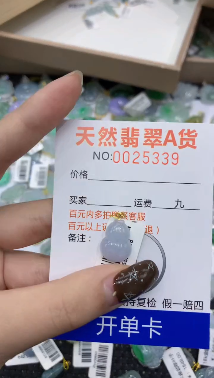 【闪购商品】翡翠颈饰18K金镶嵌11111111111