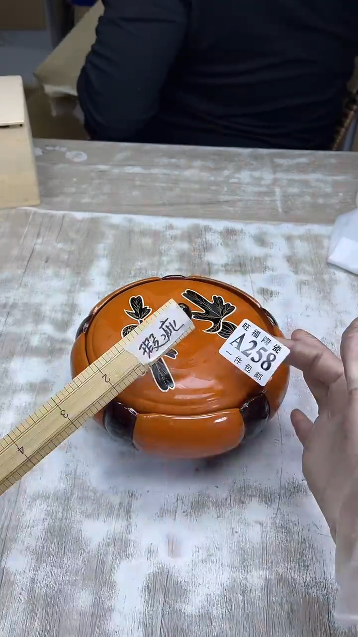 【闪购商品】瓷片旺福家陶瓷一号商品