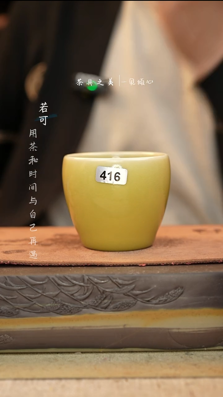 神垕窑变钧瓷-单杯