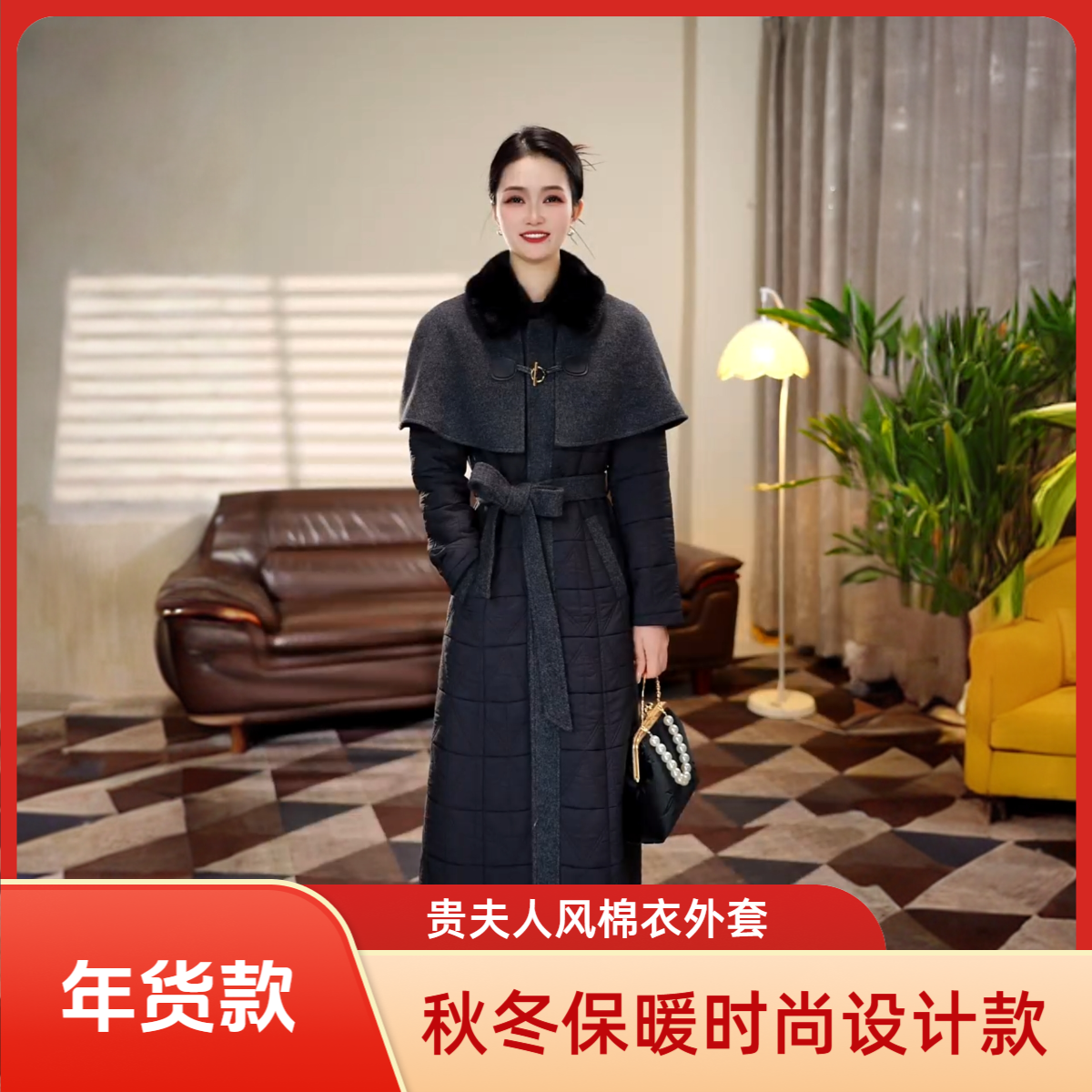 【华溢菲】新中式国风秋冬保暖时尚瘦腰连衣裙加厚修身气质外套8818