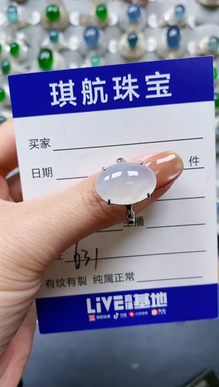 【闪购商品】翡翠耳饰银S925镶嵌0631