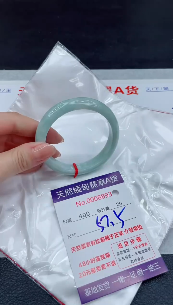 【闪购商品】翡翠未镶嵌手镯11111111
