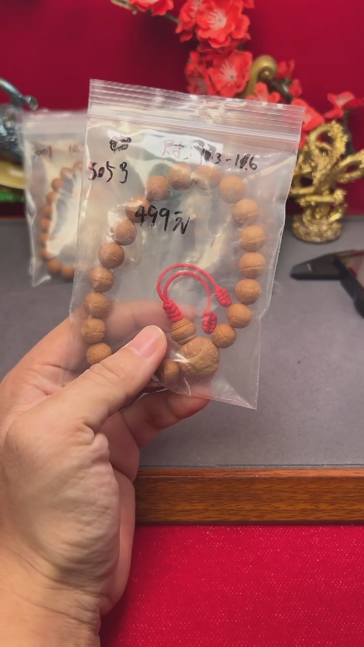 【闪购商品】凤眼菩提手串505号11.3-11.6的