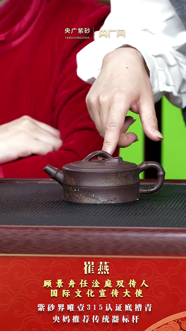 茶壶紫砂紫砂21 崔燕 双线竹鼓 底槽清  175cc