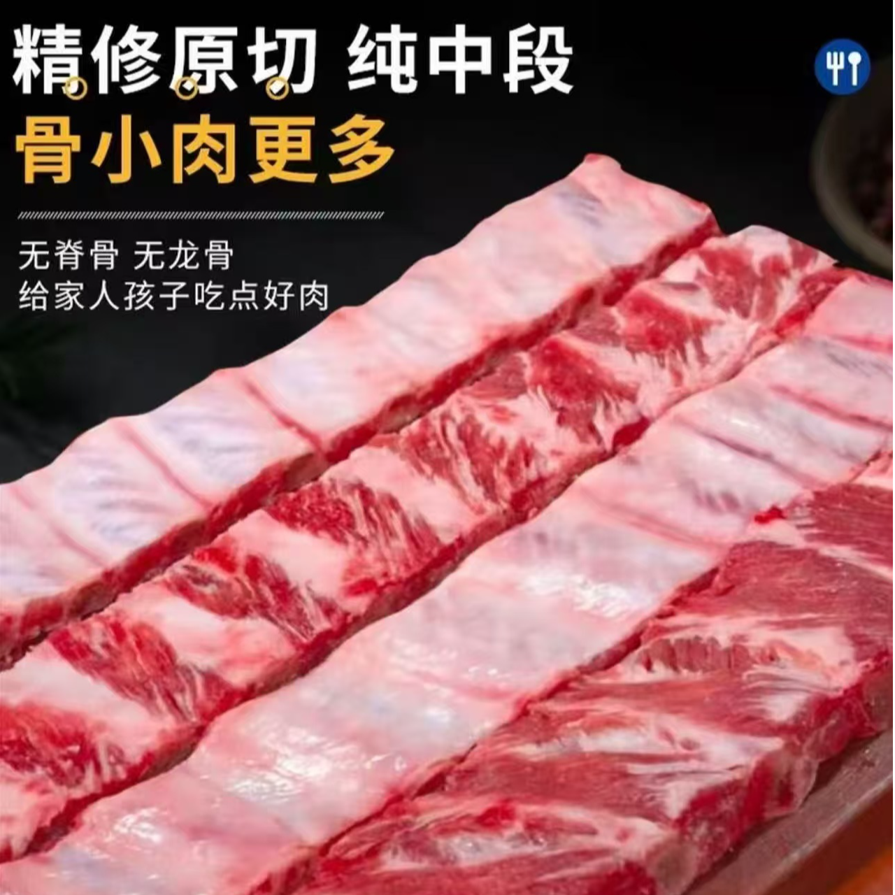 [土猪肋寸排]散养土猪不含脊骨不含软骨纯猪仔排新鲜急冻锁鲜
