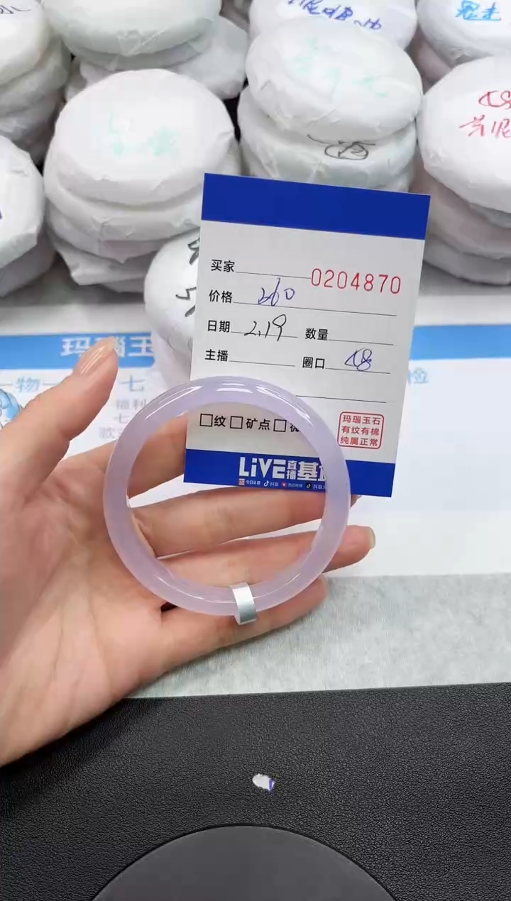 【闪购商品】玛瑙/玉髓手镯未镶嵌4870