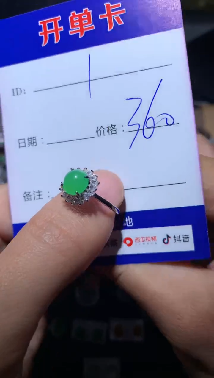 【闪购商品】翡翠戒指银S925镶嵌定向 丨