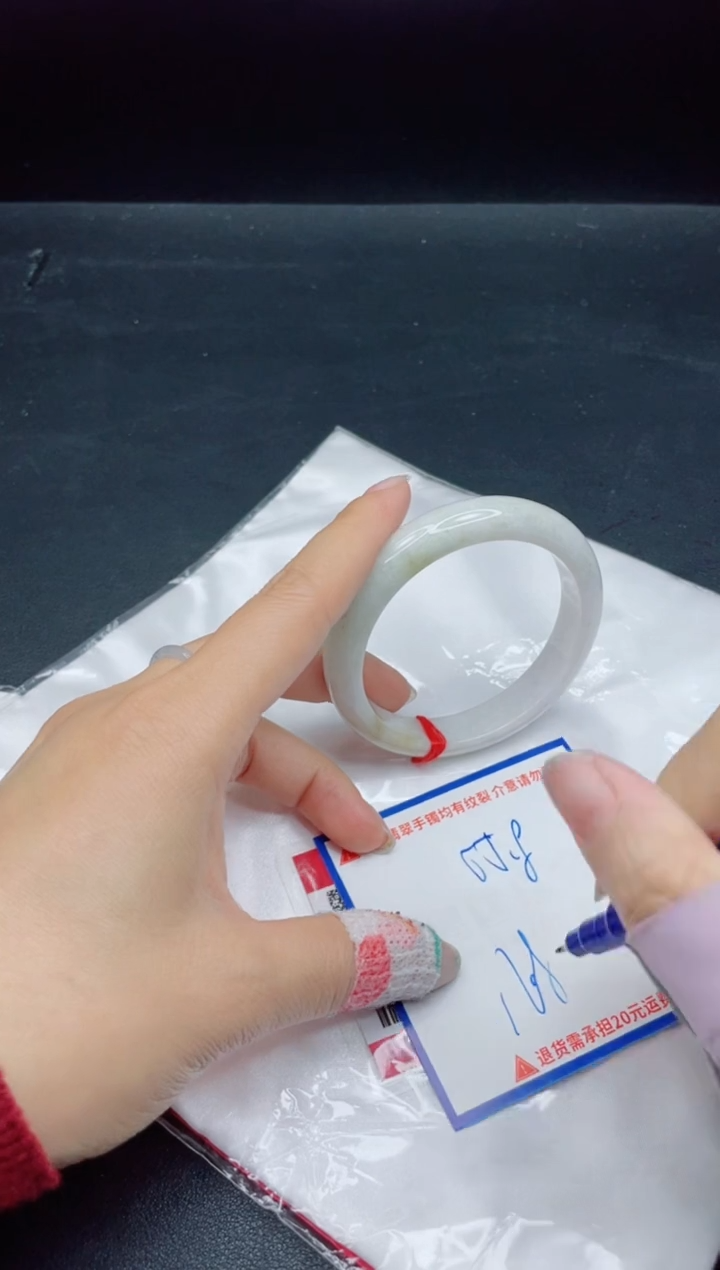 【闪购商品】翡翠手镯未镶嵌我