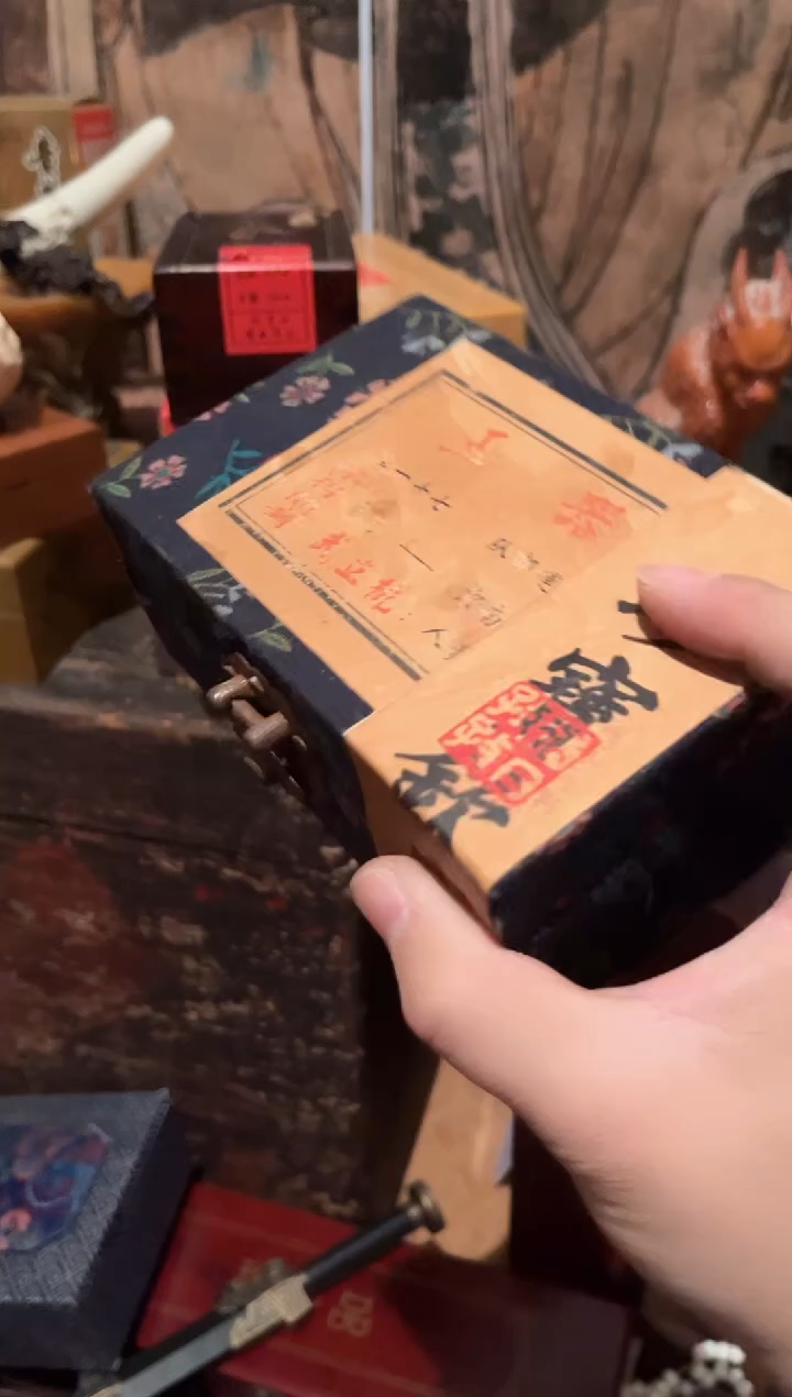 一一一一一一子龙