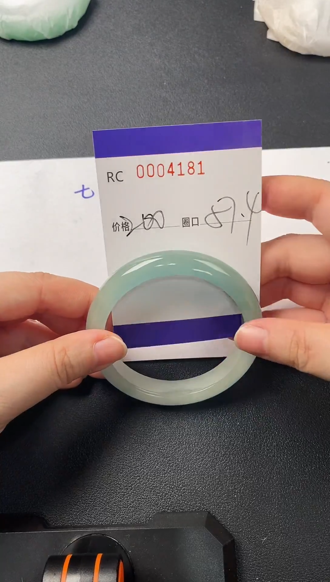 高端手镯一物一图4181