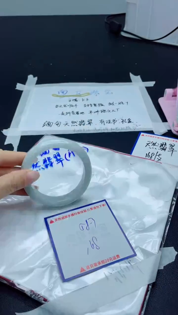 【闪购商品】翡翠手镯未镶嵌我
