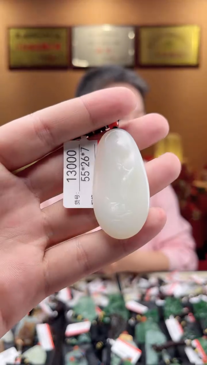 【闪购商品】和田玉吊坠未镶嵌1