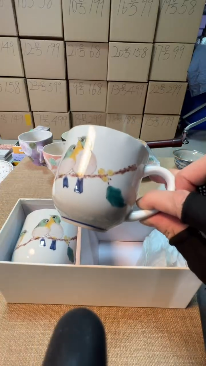 【闪购商品】瓷片单个启航瓷器精选