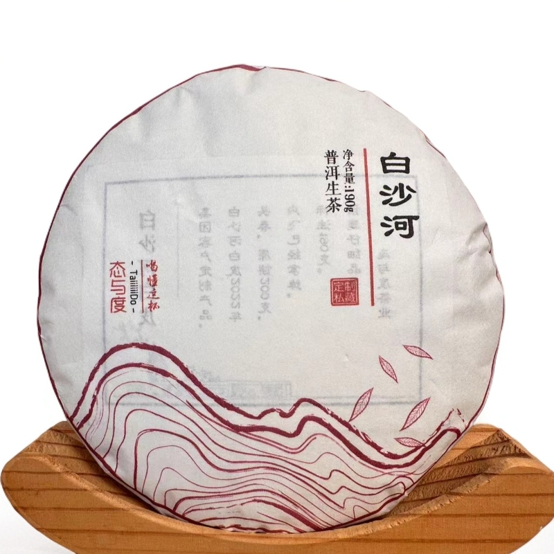 【白沙河白皮】2022年古树头春普洱生茶190g饼