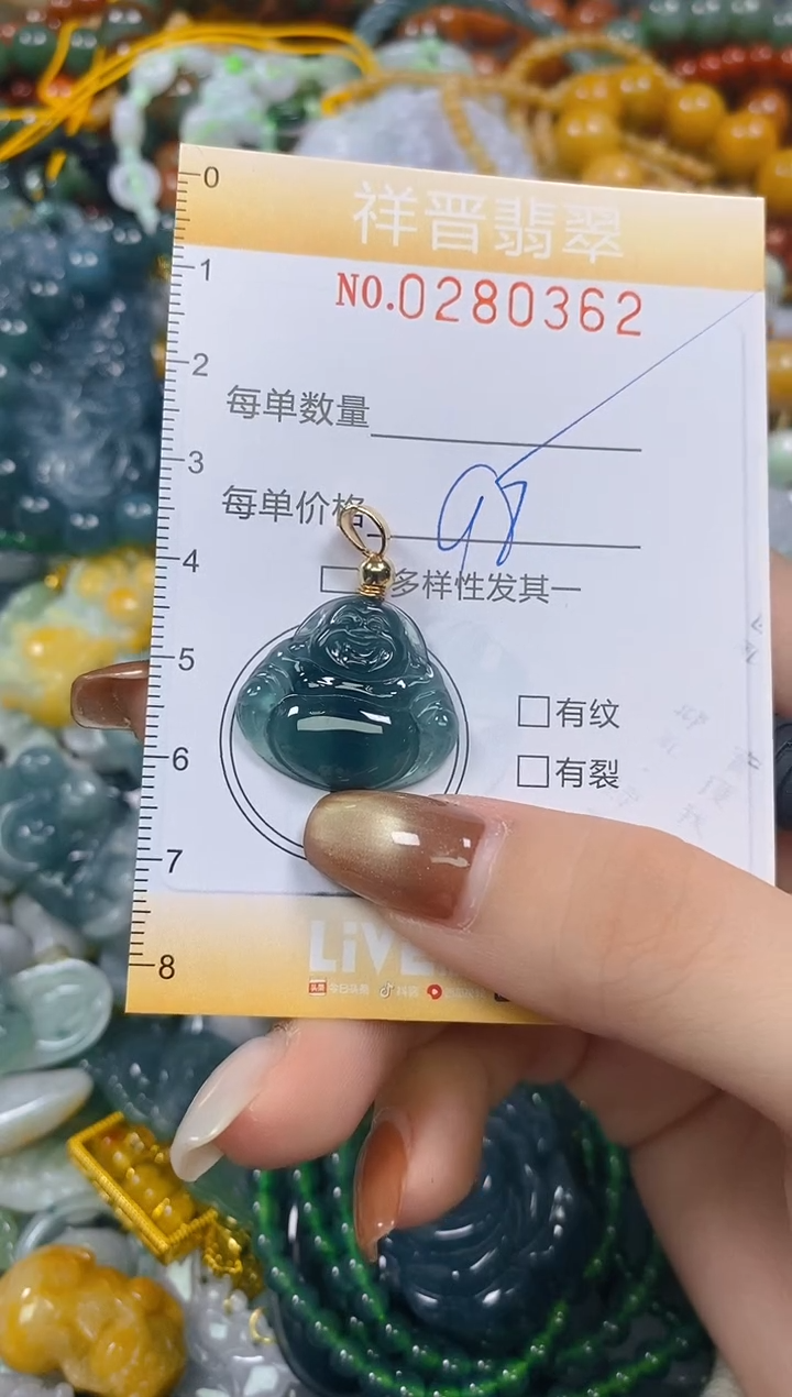 颈饰未镶嵌翡翠闪购0280362