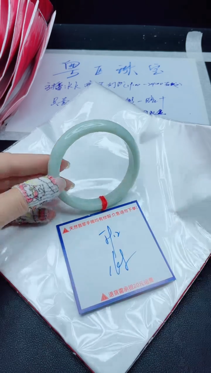 【闪购商品】翡翠手镯未镶嵌我