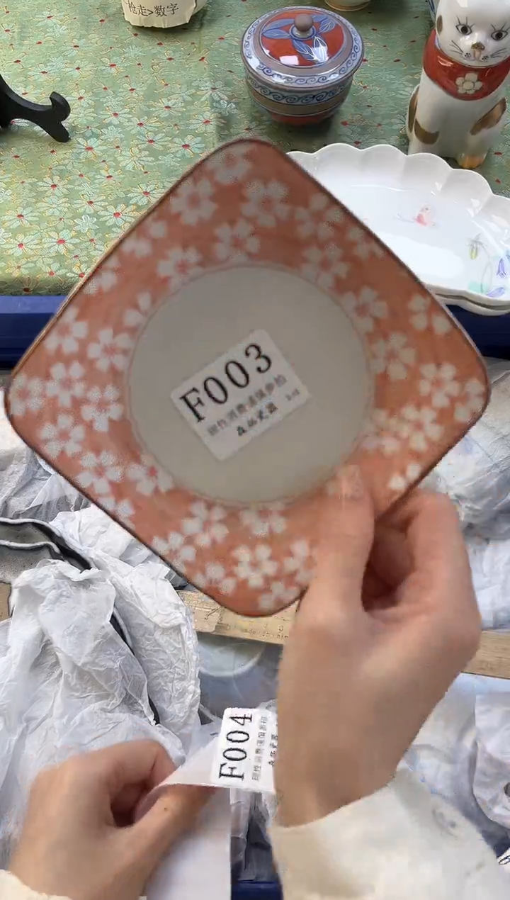 【闪购商品】瓷片          F003