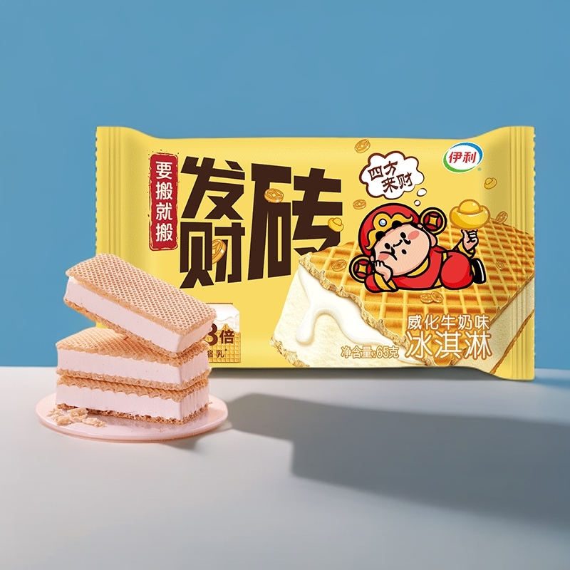 伊利发财砖威化牛奶冰淇淋65g雪糕同城送雪糕同城配