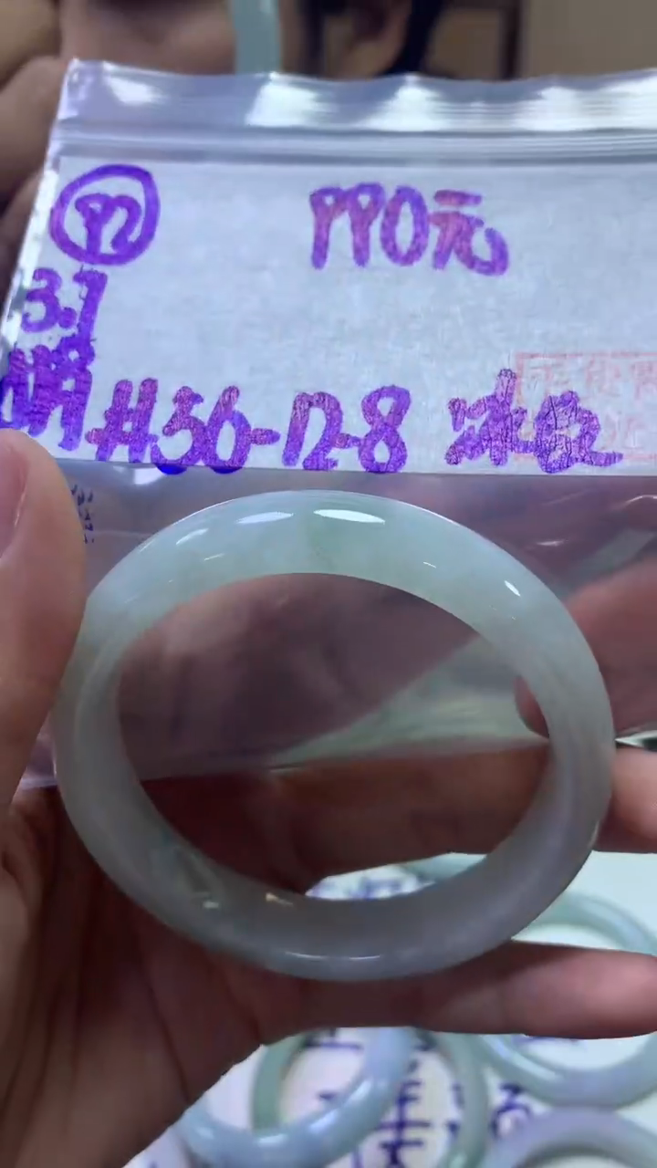 【闪购商品】定制翡翠未镶嵌92手镯56冰丝+990元+拍一发一