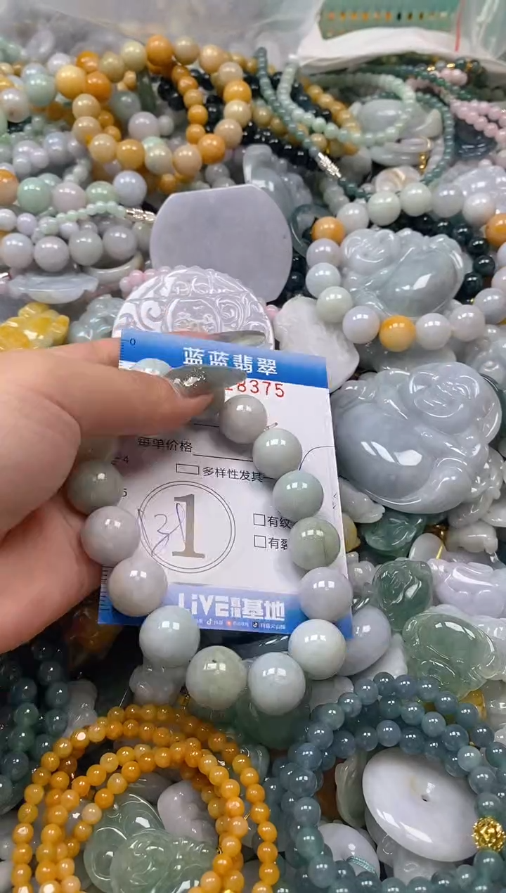 翡翠未镶嵌颈饰闪购0318375