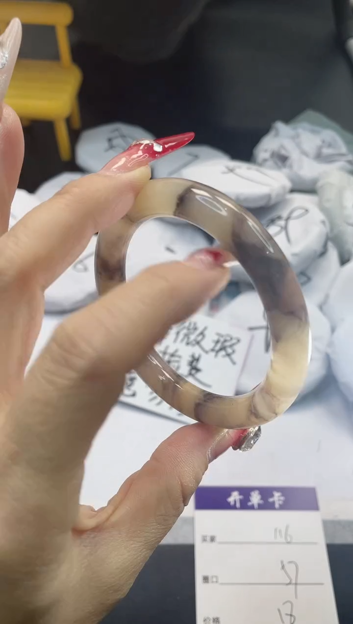 【闪购商品】石英质玉手镯未镶嵌116