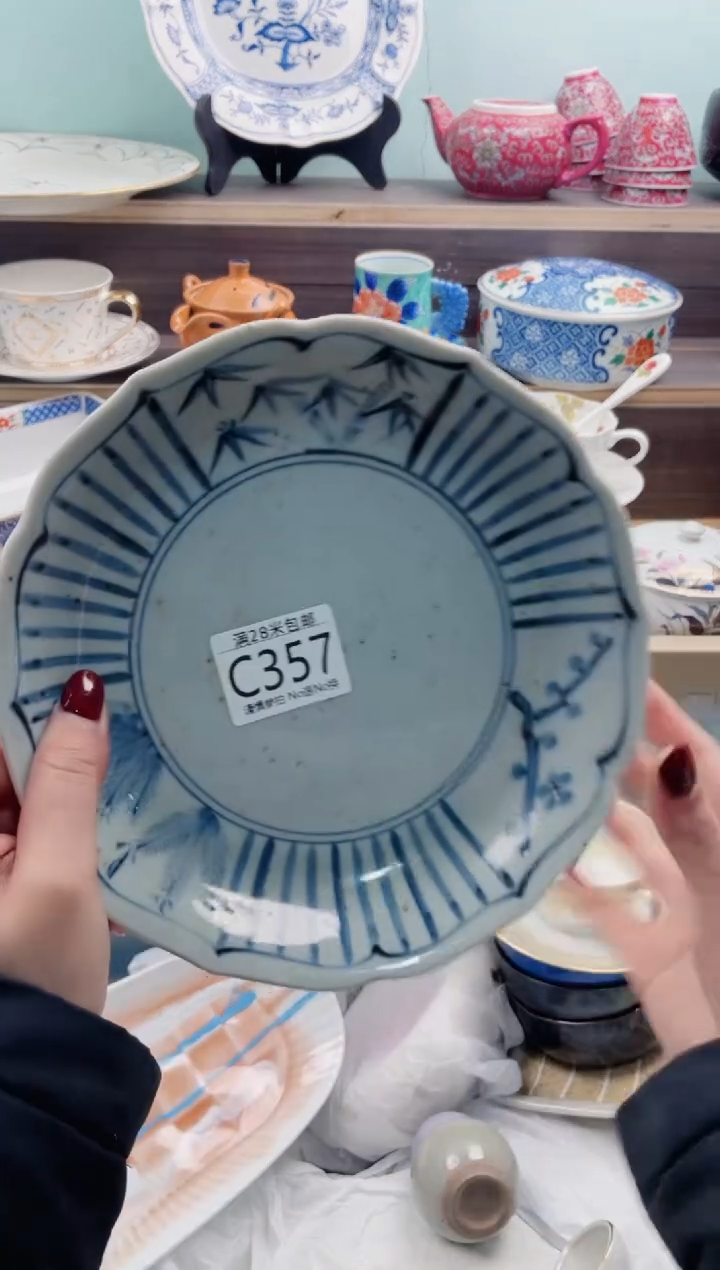 【闪购商品】C357***********