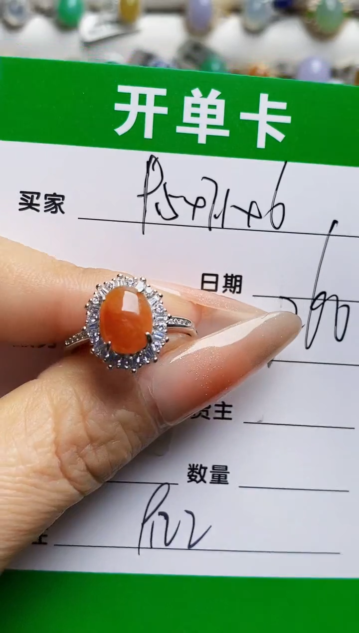 银S925镶嵌戒指翡翠9122