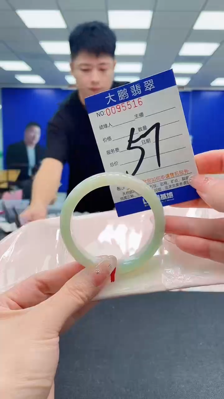 翡翠手镯未镶嵌AAAAAAAAAAAAAAAAAA