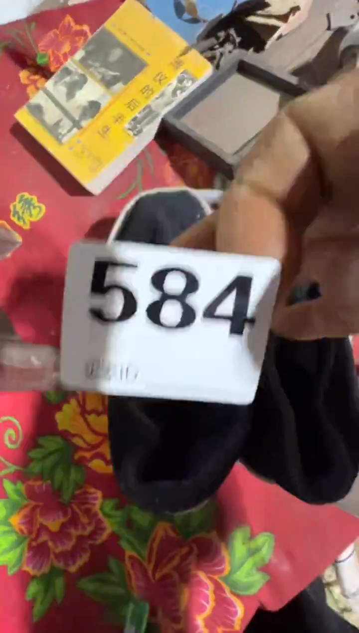中****肤08180老王直播间专属链接